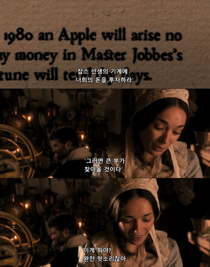 마녀가 후손들을 위해 남긴 헛소리 모음집 ㅋㅋㅋ_2.png