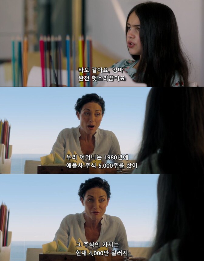 마녀가 후손들을 위해 남긴 헛소리 모음집 ㅋㅋㅋ_5.png
