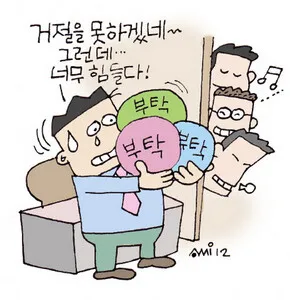 ↗소기업 계속 다니면 생기는 심각한 문제점.JPG_1.webp