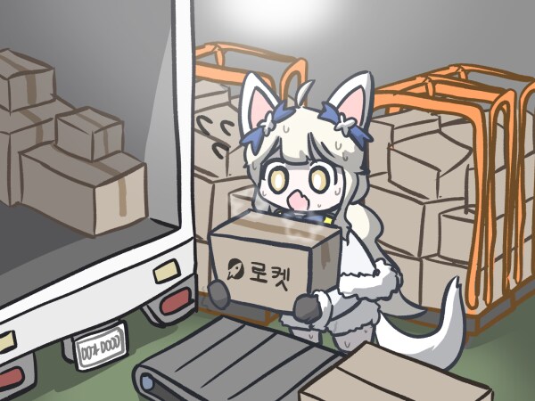 로아 알바뛰는 도아가 시리즈 .jpg_1.png