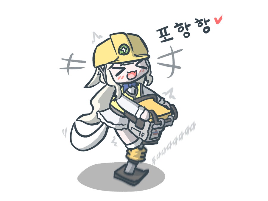 로아 알바뛰는 도아가 시리즈 .jpg_5.png