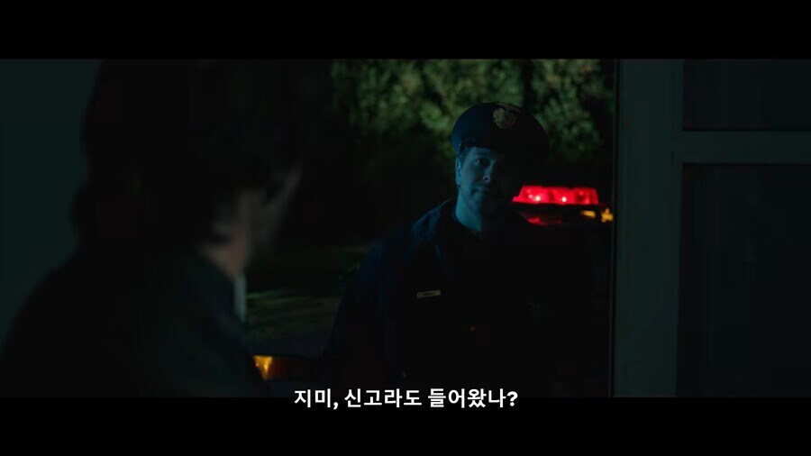 신고받고 온 경찰이 아무 조치도 취하지 않고 그냥 갔어요!_2.jpg
