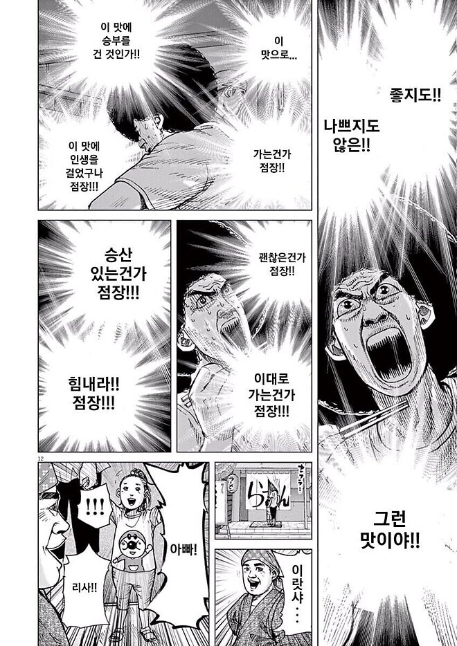 나이들고 사회생활 하다보면 보이는 공포_4.jpg