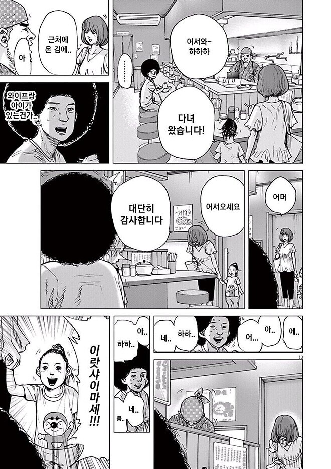나이들고 사회생활 하다보면 보이는 공포_5.jpg