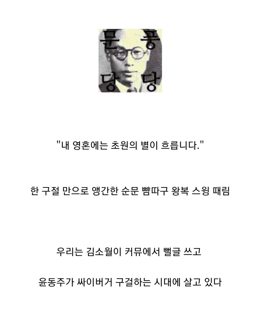 과거 위인들아 현대를 살아간다면_2.jpg