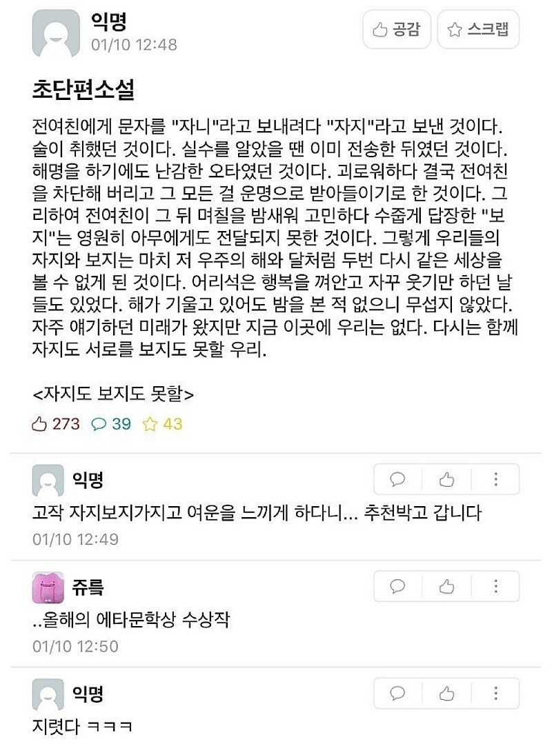 과거 위인들아 현대를 살아간다면_3.jpg