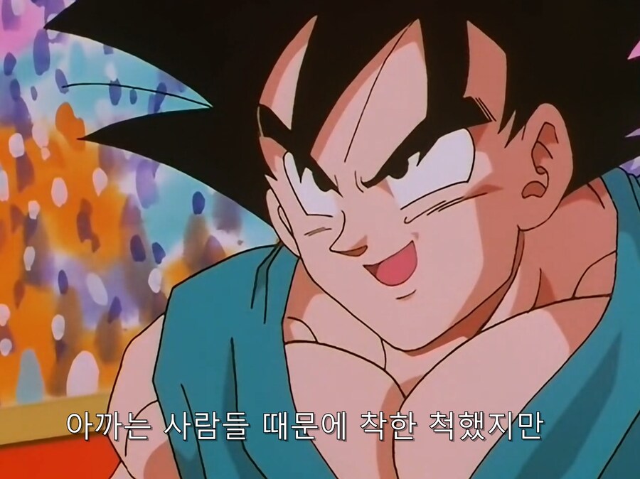 드래곤볼 손오공 이미지가 나락으로 간 이유_1.png