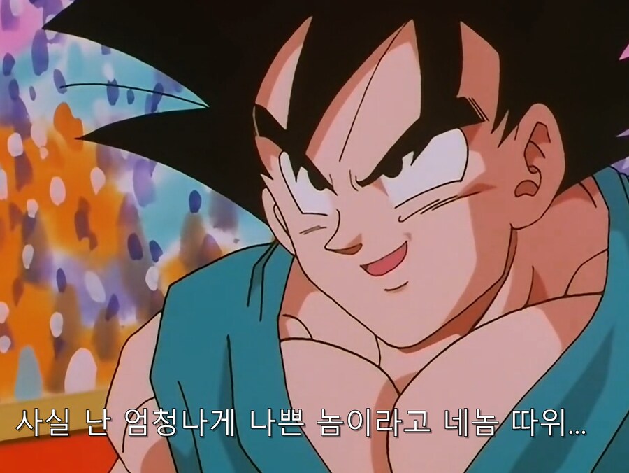 드래곤볼 손오공 이미지가 나락으로 간 이유_2.png