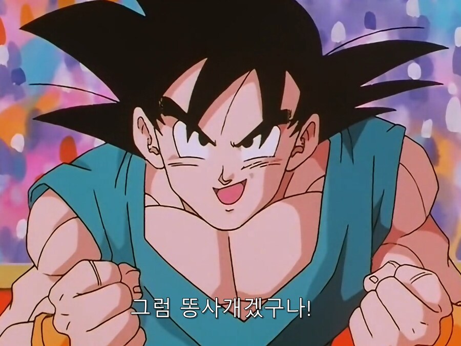 드래곤볼 손오공 이미지가 나락으로 간 이유_5.png