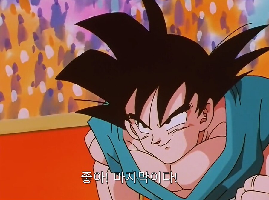 드래곤볼 손오공 이미지가 나락으로 간 이유_7.png