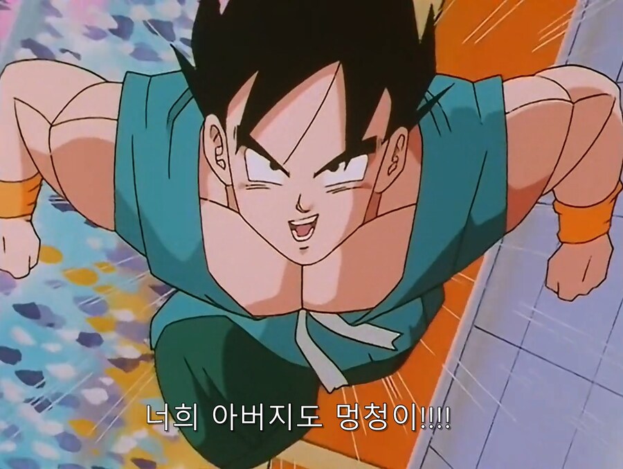 드래곤볼 손오공 이미지가 나락으로 간 이유_8.png