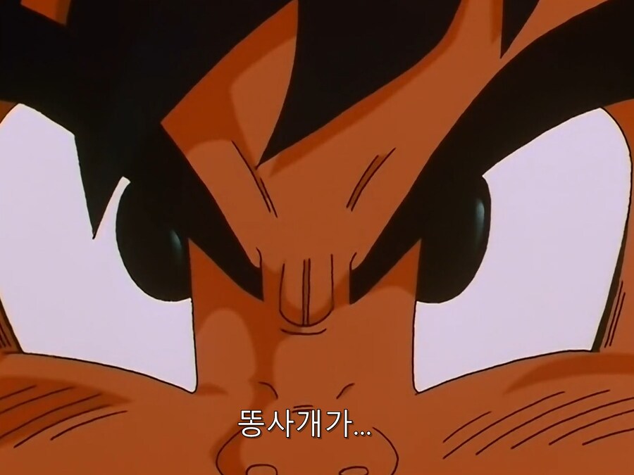 드래곤볼 손오공 이미지가 나락으로 간 이유_10.png