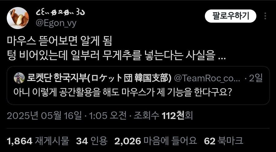 아이야 ... 이건 ... 무게추가 아니란다_3.jpg