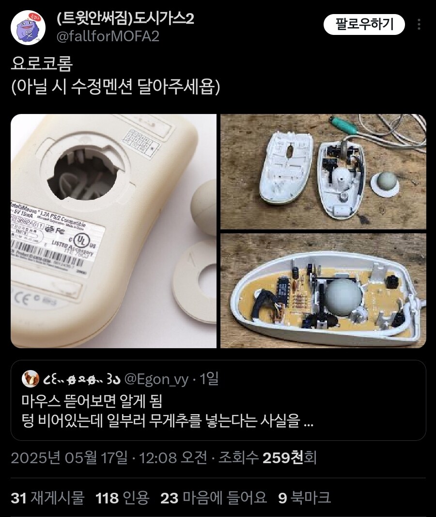 아이야 ... 이건 ... 무게추가 아니란다_4.jpg