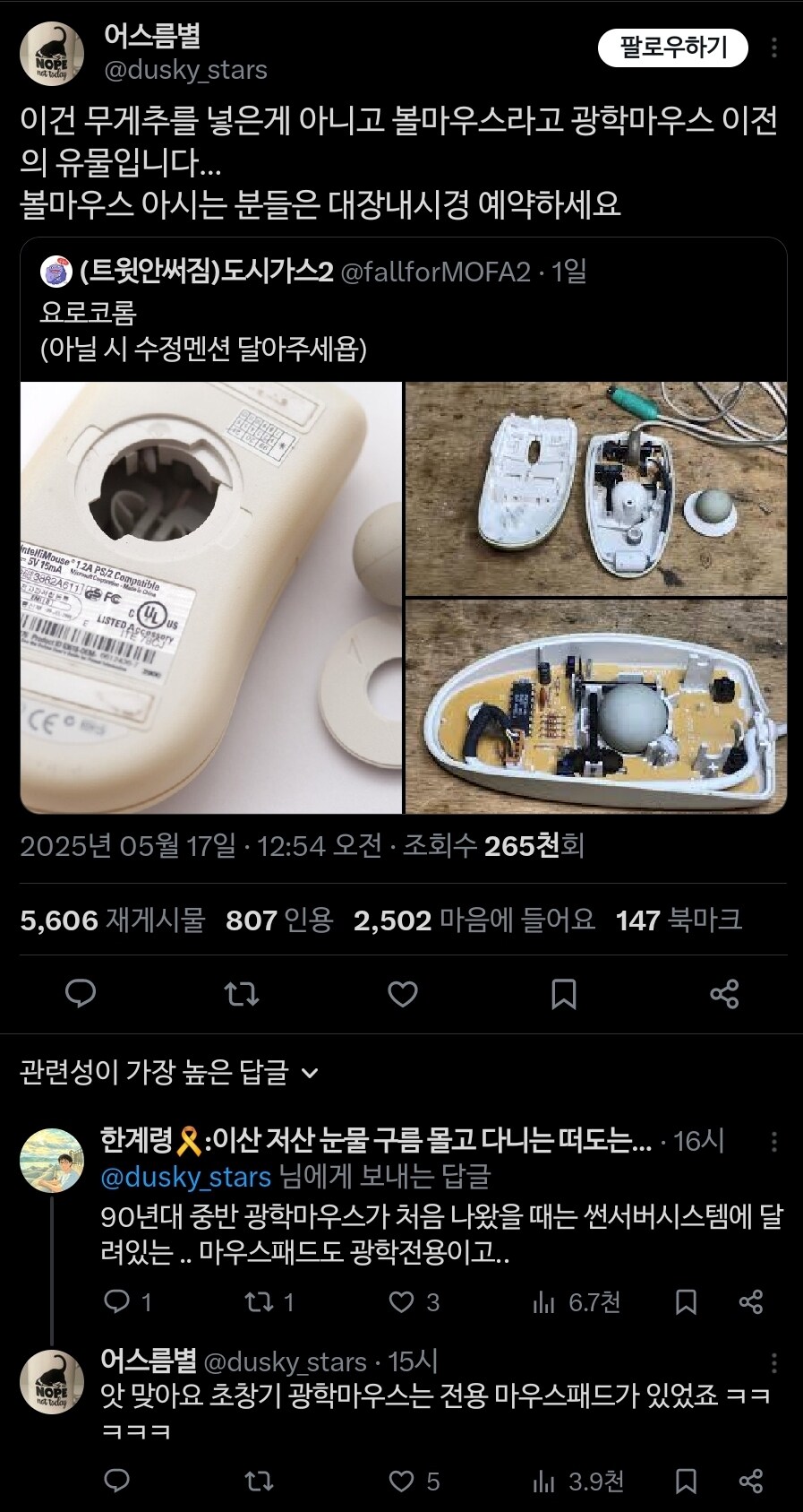 아이야 ... 이건 ... 무게추가 아니란다_5.jpg