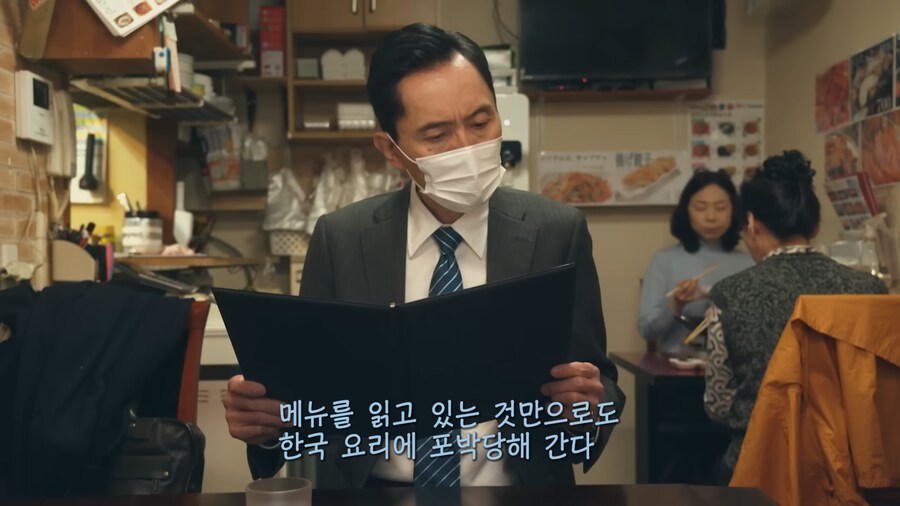 고독한 미식가도 못본척하고 넘어간 한식_1.png
