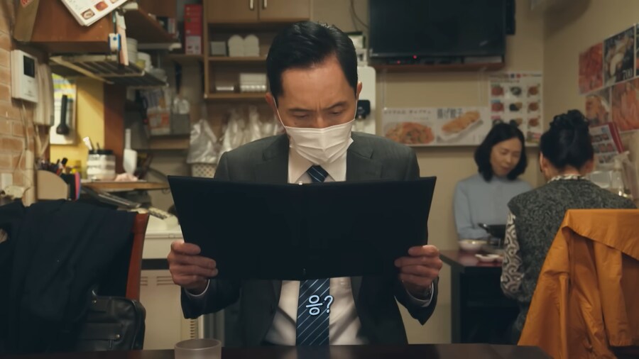 고독한 미식가도 못본척하고 넘어간 한식_2.png