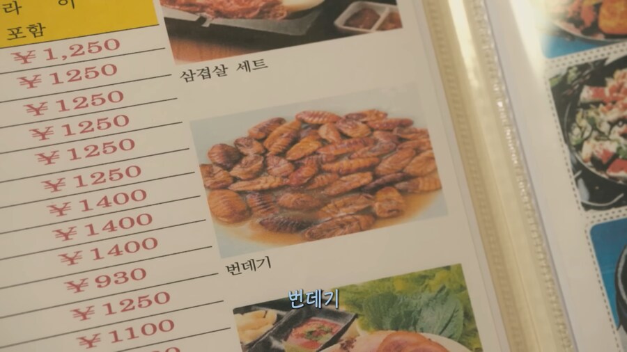 고독한 미식가도 못본척하고 넘어간 한식_3.png