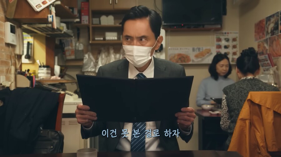 고독한 미식가도 못본척하고 넘어간 한식_5.png