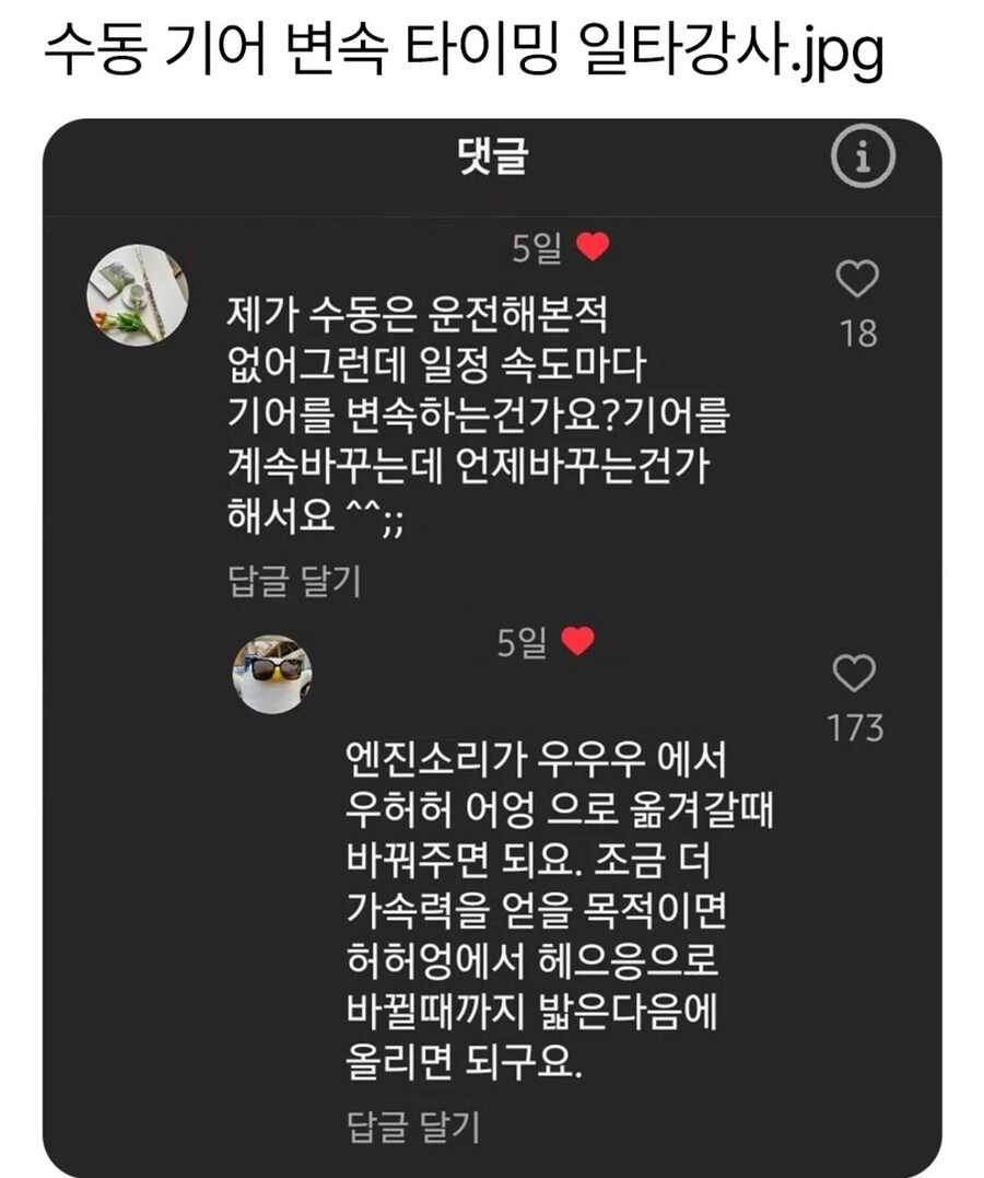 우우우 우허허어엉 허허엉 헤으응~❤️_1.jpg