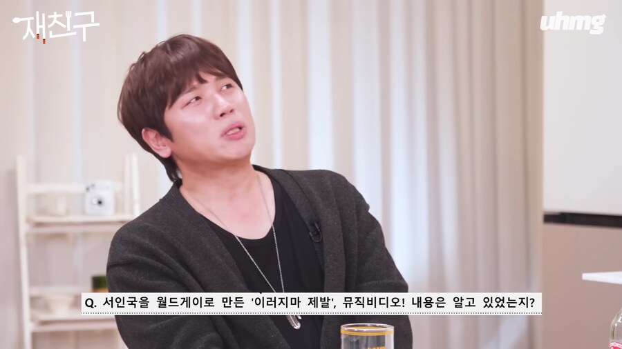 케이윌의 월드게이 뮤비를 처음 본 사람의 반응_1.png