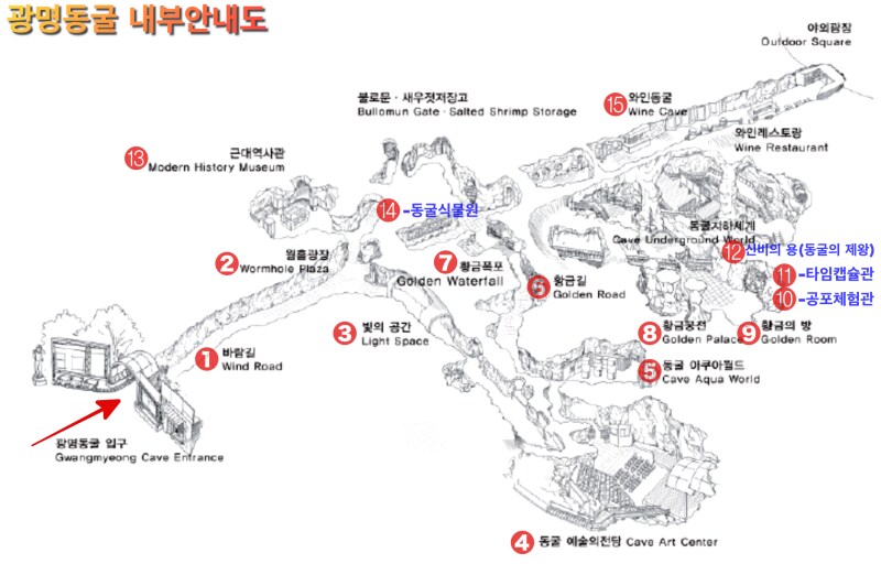 동굴에서 생각보다 사람이 많이 죽는 이유.eu_2.png