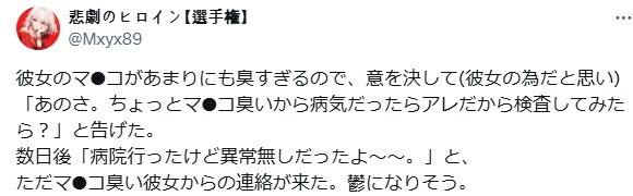 성기에서 냄새가 심하게 나는 여친.jpg_1.jpg