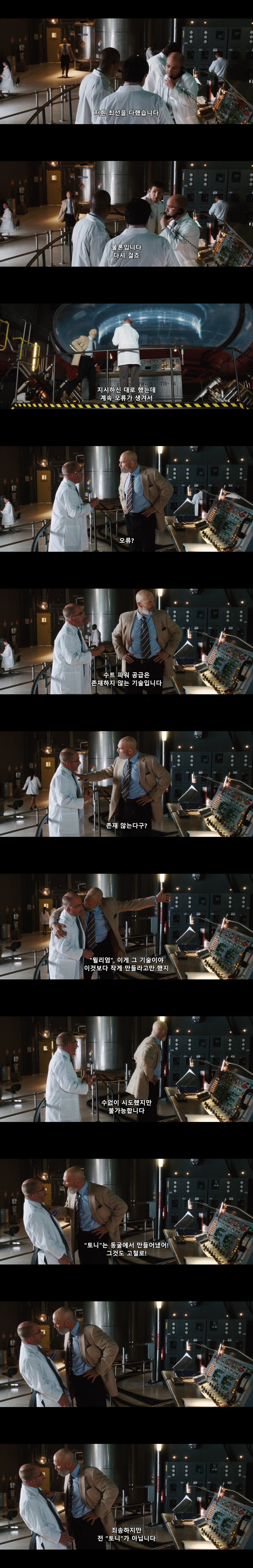 무능한 공돌이에 의존하지 않는 경영학과의 대책_1.jpg