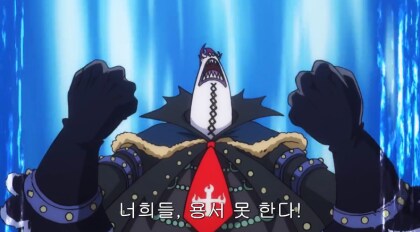 원피스 계속 재평가되는 칠무해_5.png