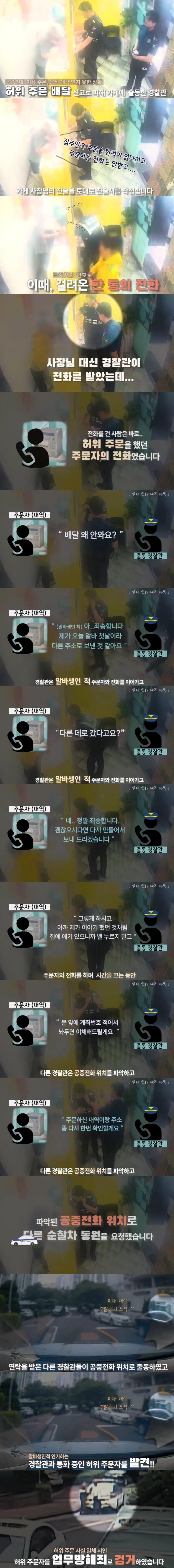 노쇼하려다 망한_1.jpg