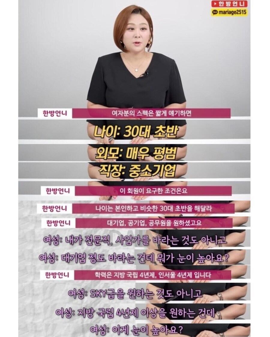 눈이 높지 않다고 주장하는 스펙.jpg_1.jpg