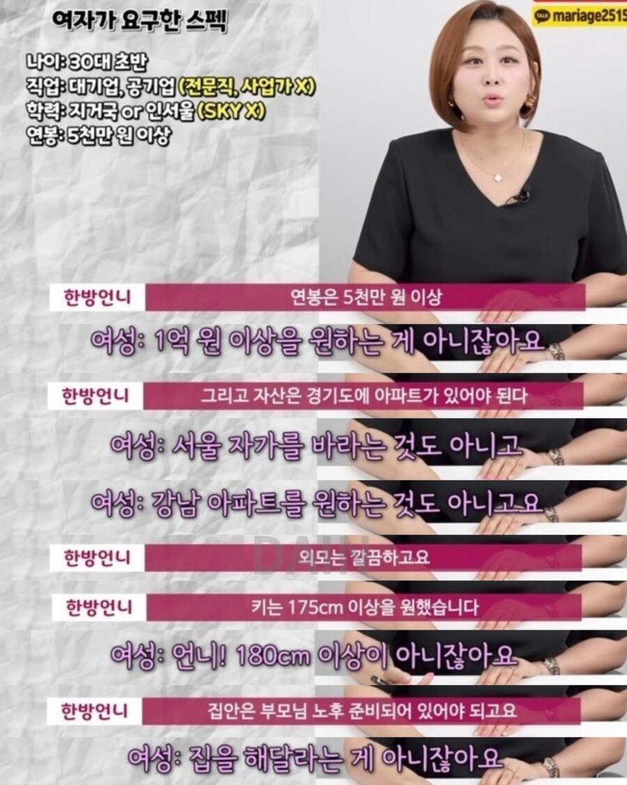 눈이 높지 않다고 주장하는 스펙.jpg_2.jpg