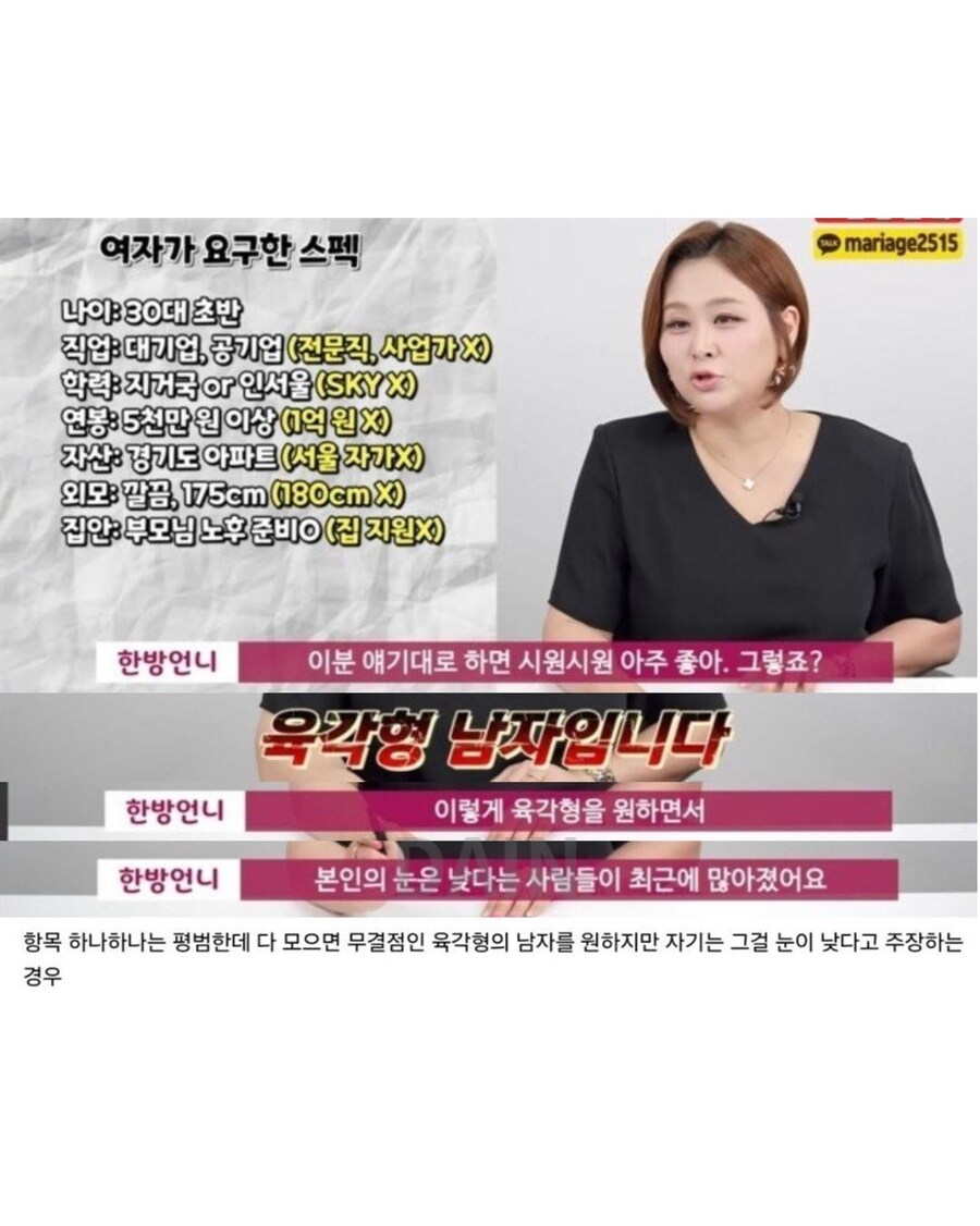 눈이 높지 않다고 주장하는 스펙.jpg_3.jpg