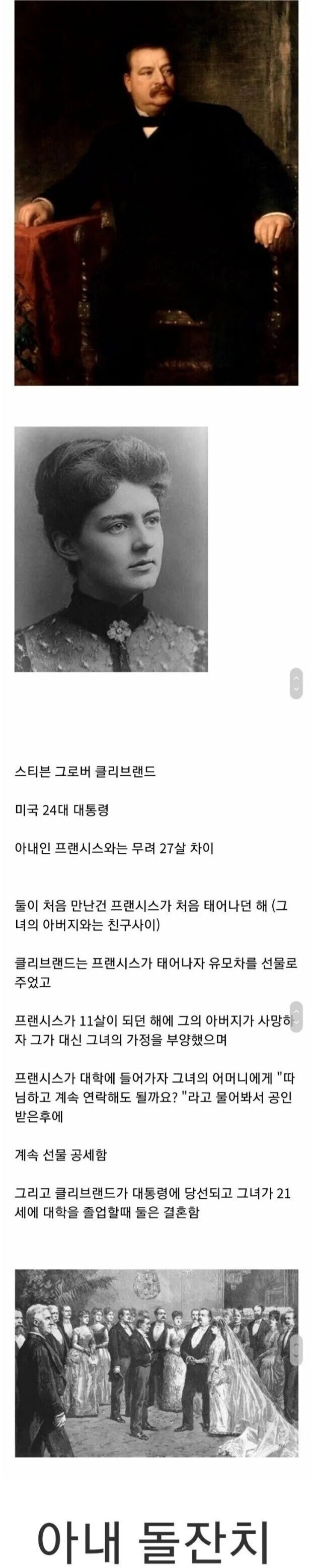 돌잔치에서 아내와 처음 만났다...._1.jpg