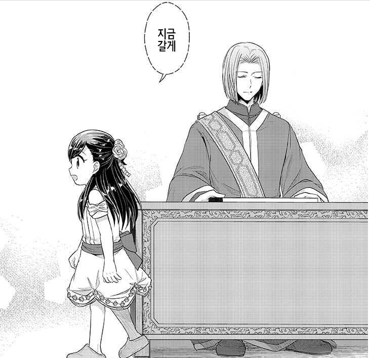 돌잔치에서 아내와 처음 만났다...._2.png