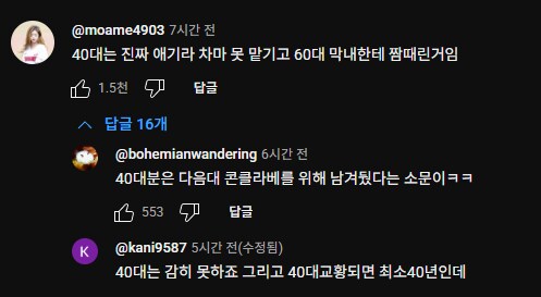 교황직에 40대는 못오르는 이유_1.png