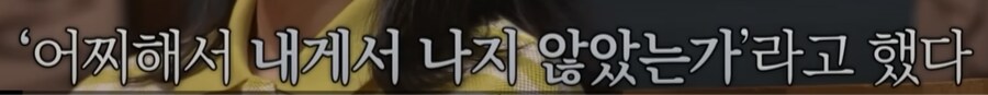 이방원 쇼타시절을 보던 강씨부인의 평가_4.png