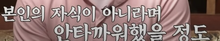 이방원 쇼타시절을 보던 강씨부인의 평가_5.png