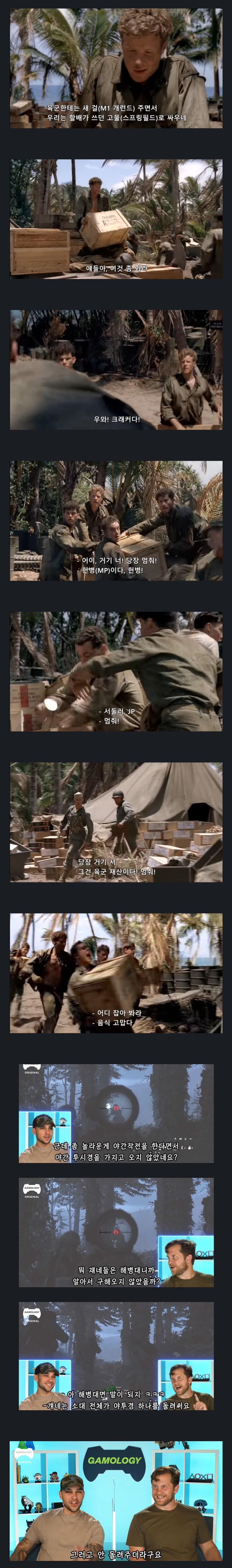 미국 해병대의 보급.jpg_1.jpg