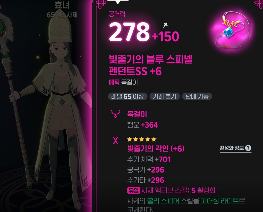 마비노기M) 운이 없는 나..._4.png