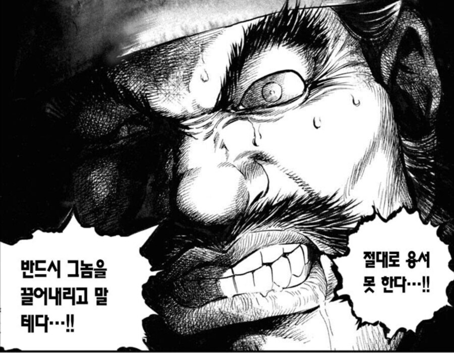 오피셜] 공식적으로 밝혀진 원균 무과합격 이유_1.jpg
