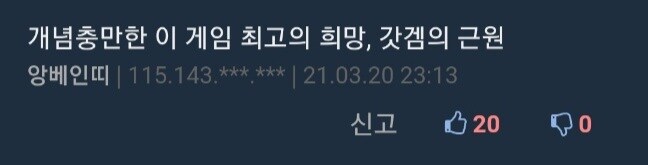 하스스톤 사제 평가_4.jpg