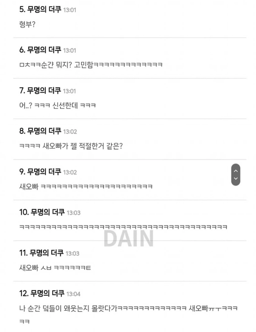 친오빠의 남편을 뭐라고 불러야하지?_2.webp