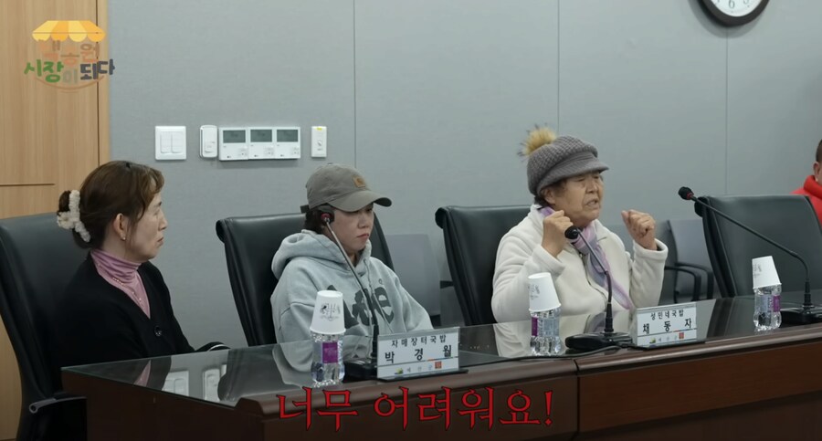 백종원 컨설팅을 못 받겠다는 국밥 사장님_4.png