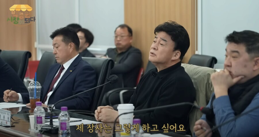 백종원 컨설팅을 못 받겠다는 국밥 사장님_8.png