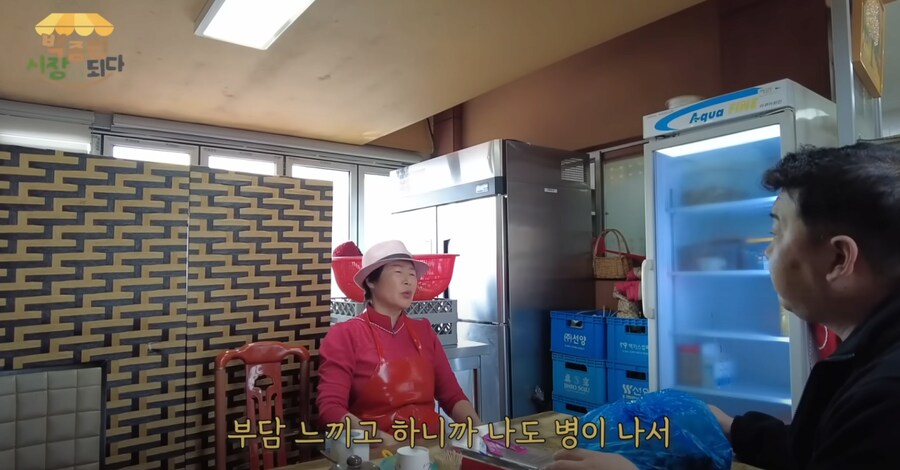 백종원 컨설팅을 못 받겠다는 국밥 사장님_9.png