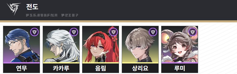 명조) 절대 사용하면 안되는 캐릭터 총정리.jpg_2.png
