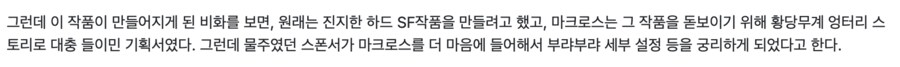 일부러 떨어뜨리려고 만든 기획서가 대 성공한 사례_2.png