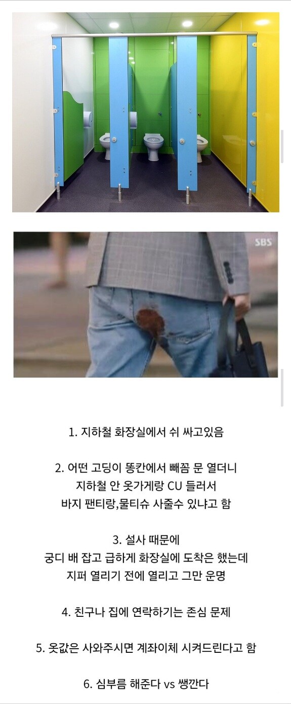 악마같은 댓글을 봤음_1.jpg