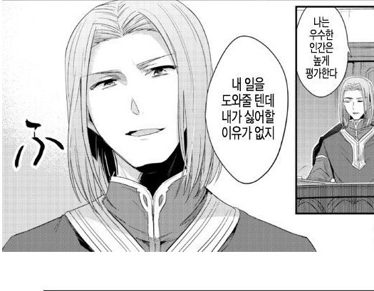 7살아이를 좋아 하는 어른의 표정_1.png